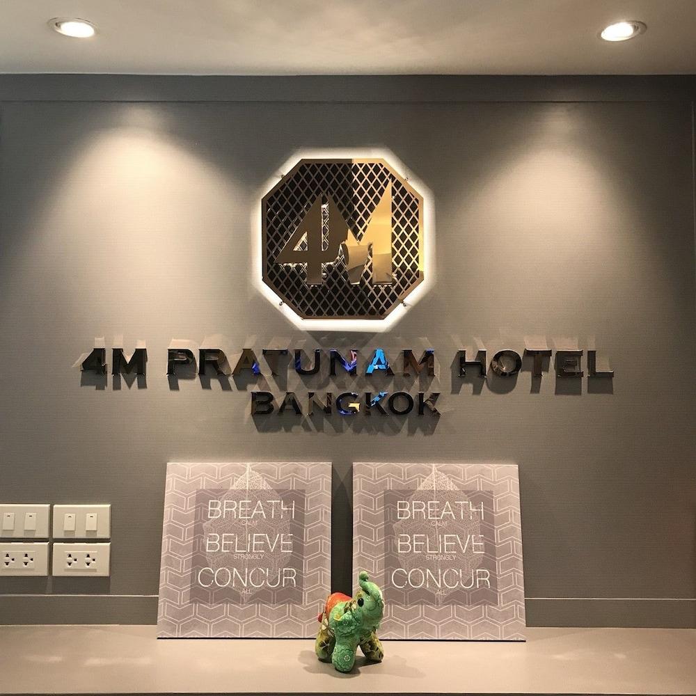4M Pratunam Hotel Bangkok Zewnętrze zdjęcie